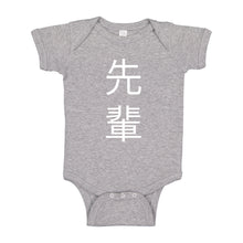 Baby Onesie Senpai Kanji 100% Cotton Infant Bodysuit