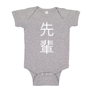Baby Onesie Senpai Kanji 100% Cotton Infant Bodysuit