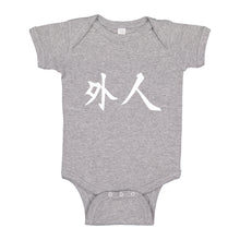 Baby Onesie Gaijin 100% Cotton Infant Bodysuit