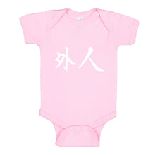 Baby Onesie Gaijin 100% Cotton Infant Bodysuit