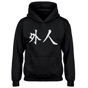 Youth Gaijin Kids Hoodie