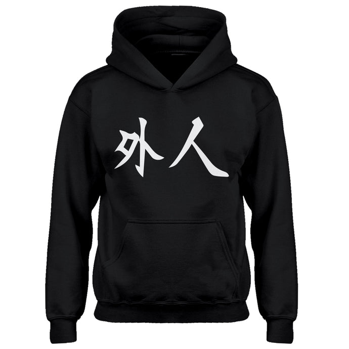 Youth Gaijin Kids Hoodie