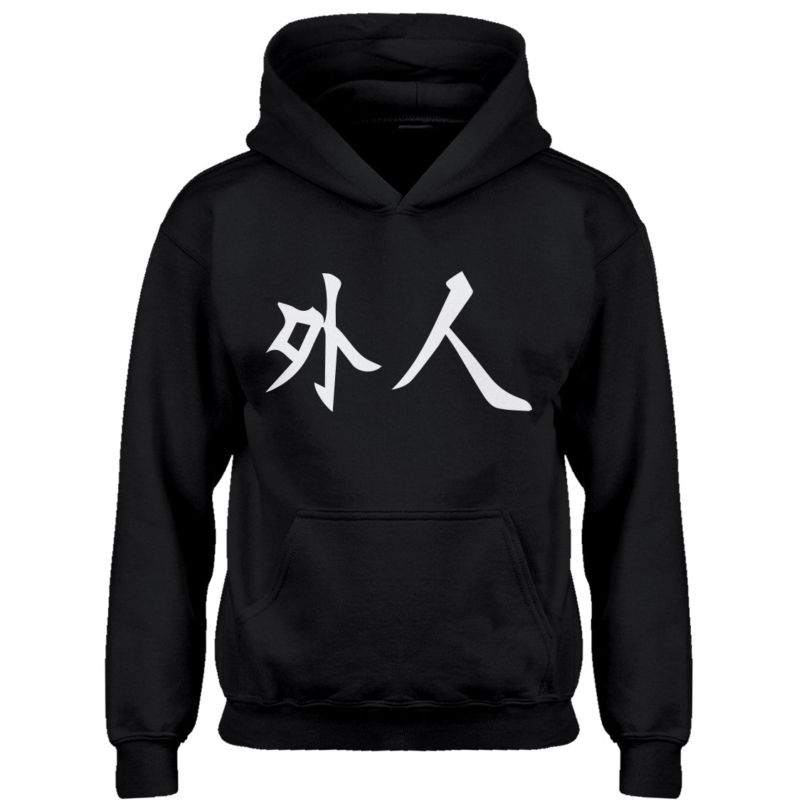 Youth Gaijin Kids Hoodie