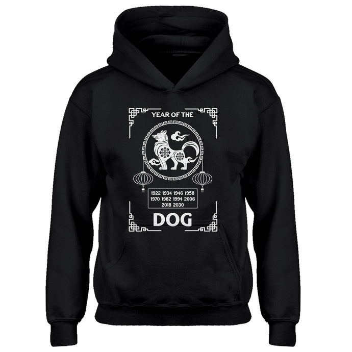 Hoodie Year of the Dog Kids Hoodie