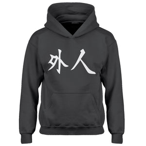 Youth Gaijin Kids Hoodie