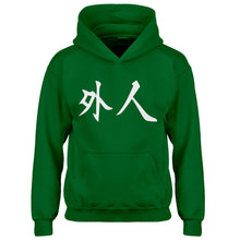 Youth Gaijin Kids Hoodie