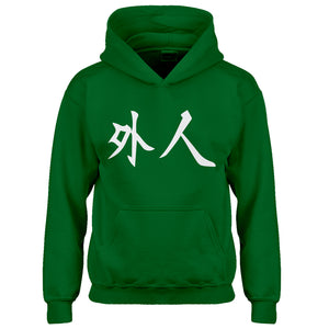 Youth Gaijin Kids Hoodie