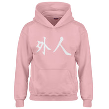 Youth Gaijin Kids Hoodie