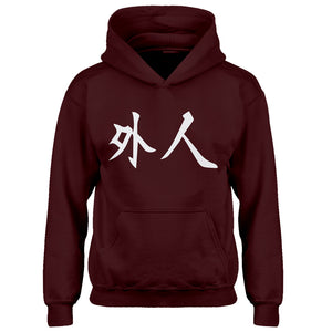 Youth Gaijin Kids Hoodie
