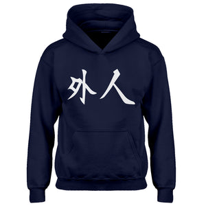 Youth Gaijin Kids Hoodie