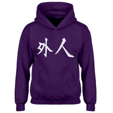 Youth Gaijin Kids Hoodie