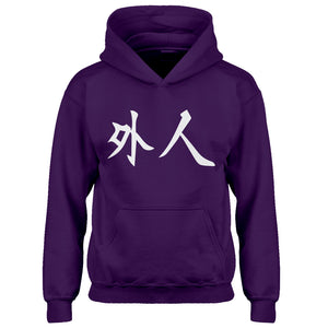 Youth Gaijin Kids Hoodie