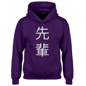 Youth Senpai Kanji Kids Hoodie