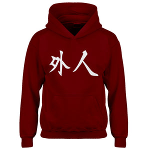 Youth Gaijin Kids Hoodie