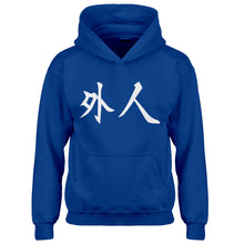 Youth Gaijin Kids Hoodie