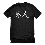 Mens Gaijin Unisex T-shirt