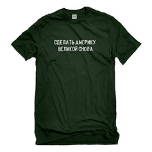 Mens Make America Russian Again Unisex T-shirt