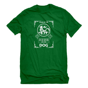 Mens Year of the Dog Unisex T-shirt