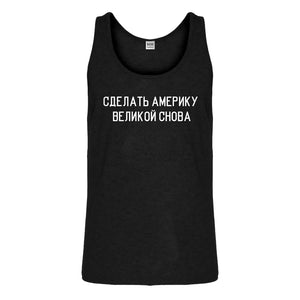 Tank Make America Russian Again Mens Jersey Tank Top