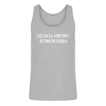 Tank Make America Russian Again Mens Jersey Tank Top