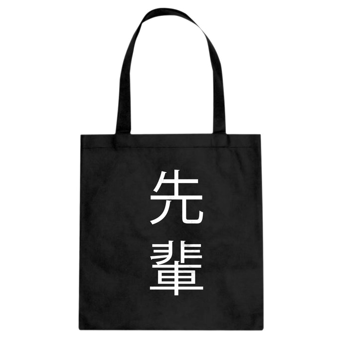 Senpai Kanji Cotton Canvas Tote Bag