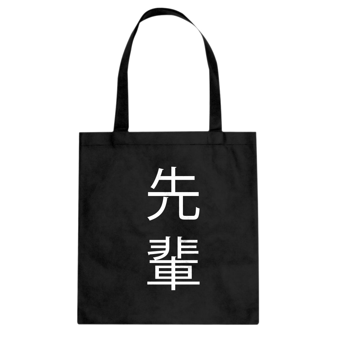 Senpai Kanji Cotton Canvas Tote Bag