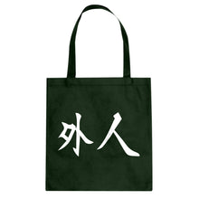Gaijin Cotton Canvas Tote Bag