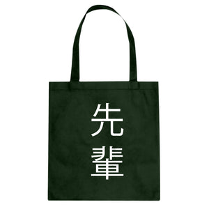Senpai Kanji Cotton Canvas Tote Bag