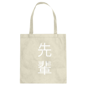 Senpai Kanji Cotton Canvas Tote Bag