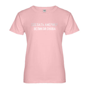 Womens Make America Russian Again Ladies' T-shirt