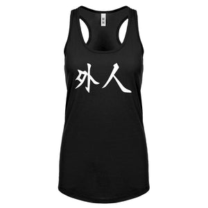 Gaijin Womens Racerback Tank Top