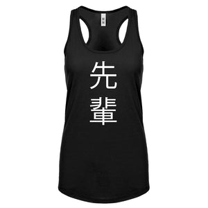 Senpai Kanji Womens Racerback Tank Top