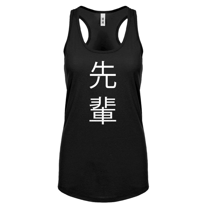 Senpai Kanji Womens Racerback Tank Top