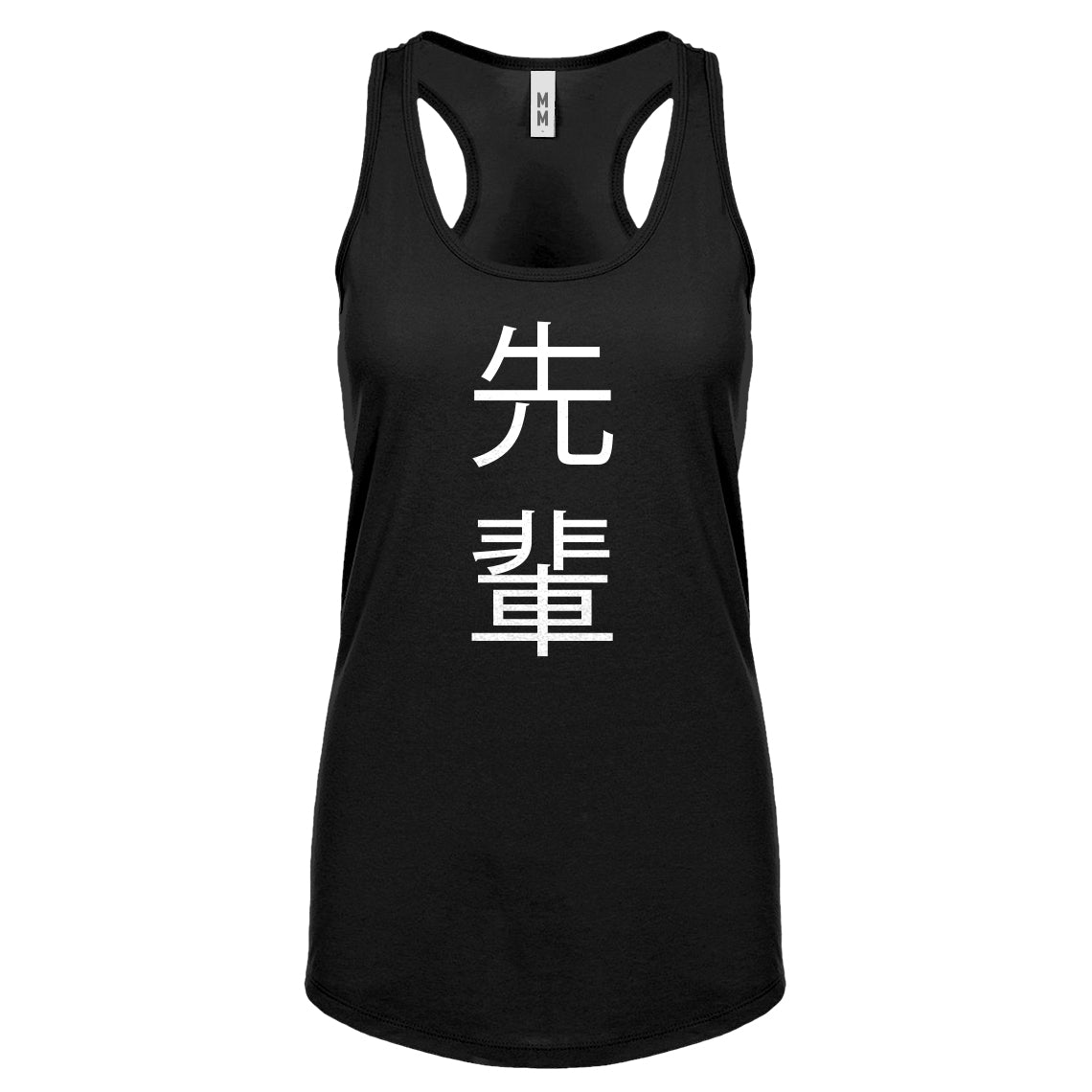 Senpai Kanji Womens Racerback Tank Top