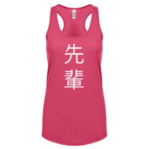 Senpai Kanji Womens Racerback Tank Top