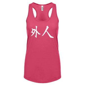 Gaijin Womens Racerback Tank Top