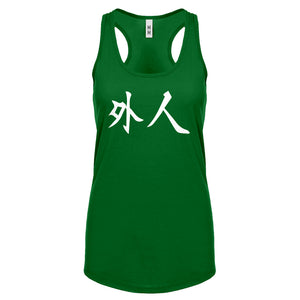 Gaijin Womens Racerback Tank Top