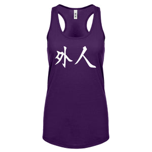 Gaijin Womens Racerback Tank Top
