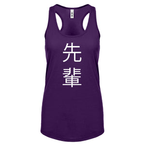 Senpai Kanji Womens Racerback Tank Top