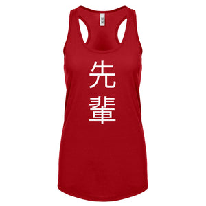 Senpai Kanji Womens Racerback Tank Top
