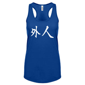 Gaijin Womens Racerback Tank Top