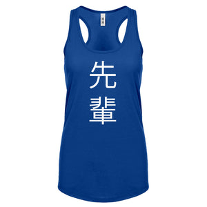 Senpai Kanji Womens Racerback Tank Top