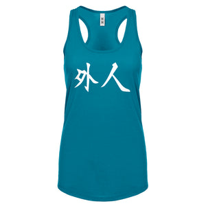 Gaijin Womens Racerback Tank Top