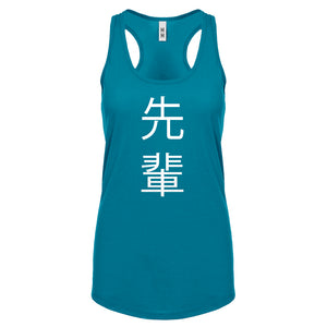 Senpai Kanji Womens Racerback Tank Top
