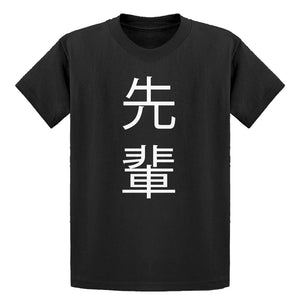 Youth Senpai Kanji Kids T-shirt