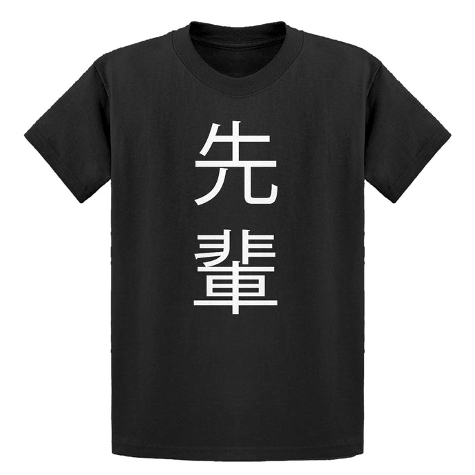 Youth Senpai Kanji Kids T-shirt