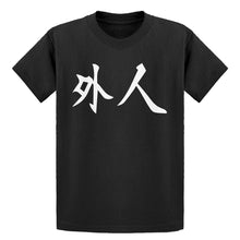 Youth Gaijin Kids T-shirt