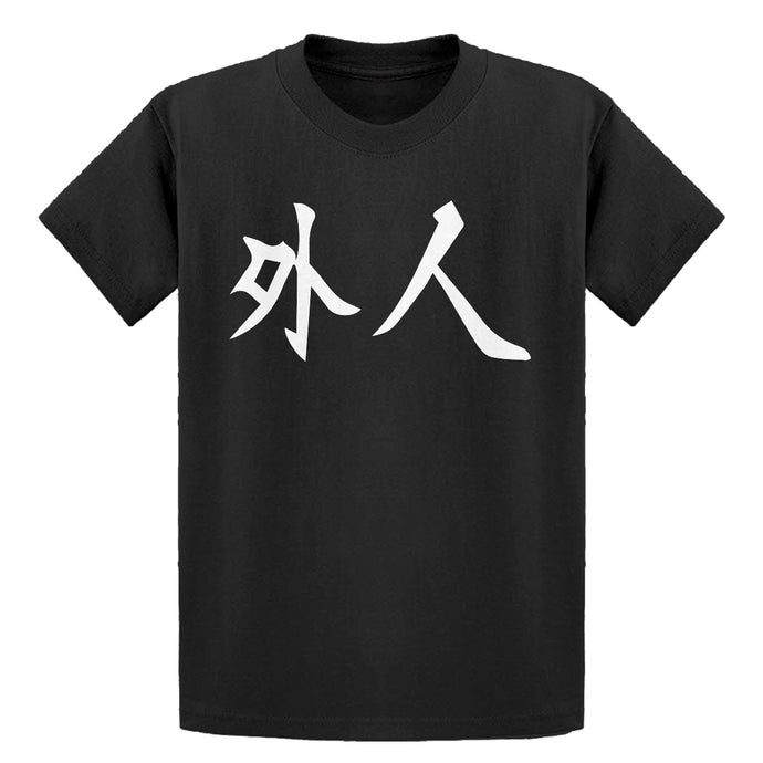 Youth Gaijin Kids T-shirt