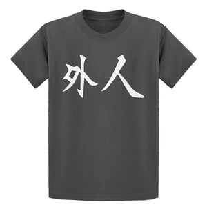 Youth Gaijin Kids T-shirt