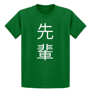 Youth Senpai Kanji Kids T-shirt